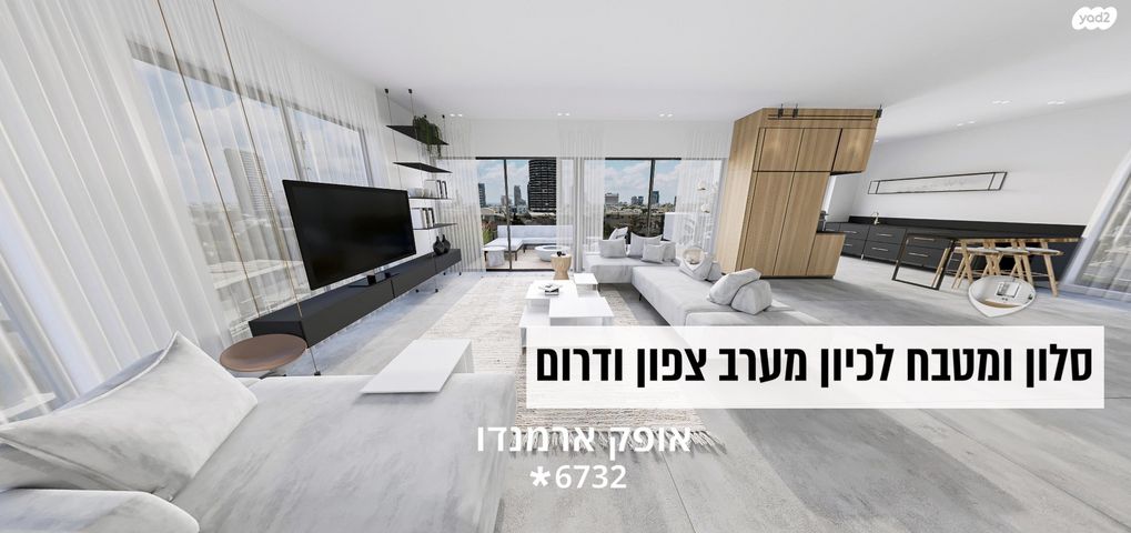 גג/ פנטהאוז, שמריהו לוין 13, הצפון הישן - דרום, תל אביב יפו