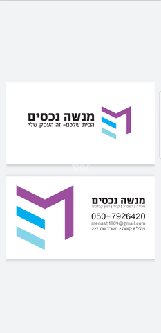 בריכת רם 