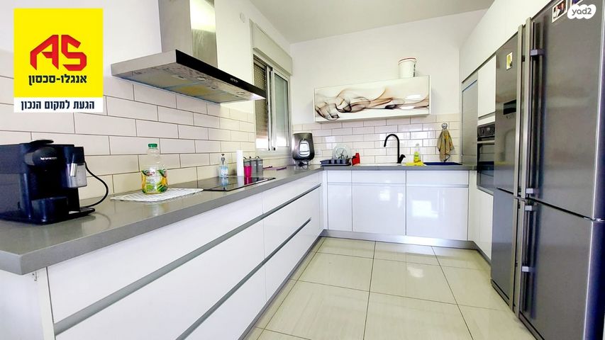 אפרים שריר 21