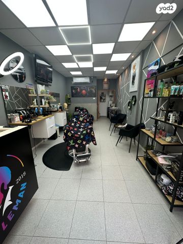 חנויות/ שטח מסחרי