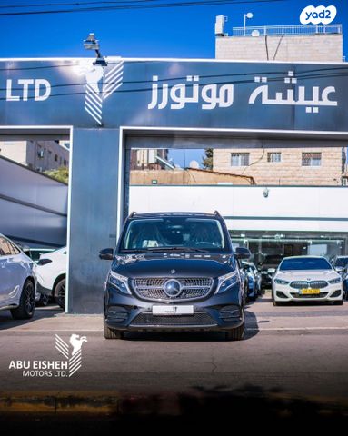 מרצדס-בנץ V-class