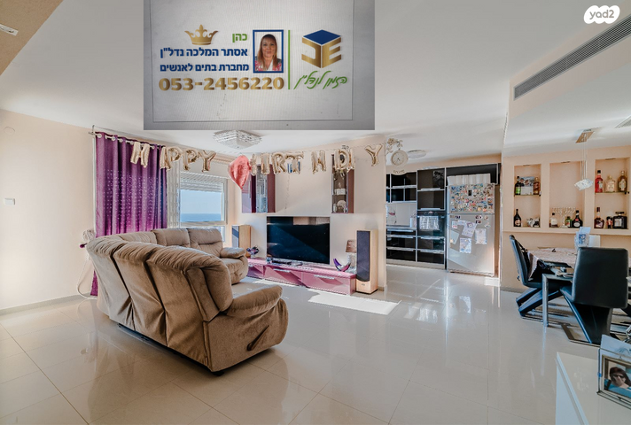 שדרות ירושלים 