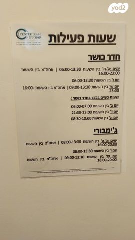 דירה, אהרון מזיא 3, שעריים, רחובות