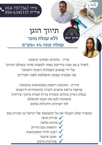 דירה, אהרון מזיא 3, שעריים, רחובות