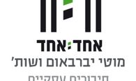 עסקים למכירה/מסירה למכירה, זכיינות עסקים למכירה/מסירה זכיינות