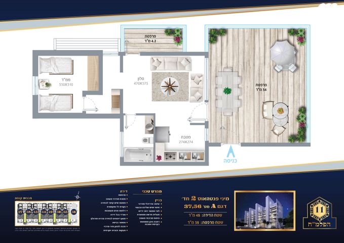 דירה, רובע ג', אשדוד