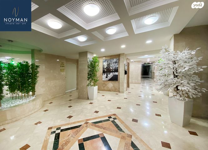 דירה, דרך דגניה 86, קרית השרון, נתניה