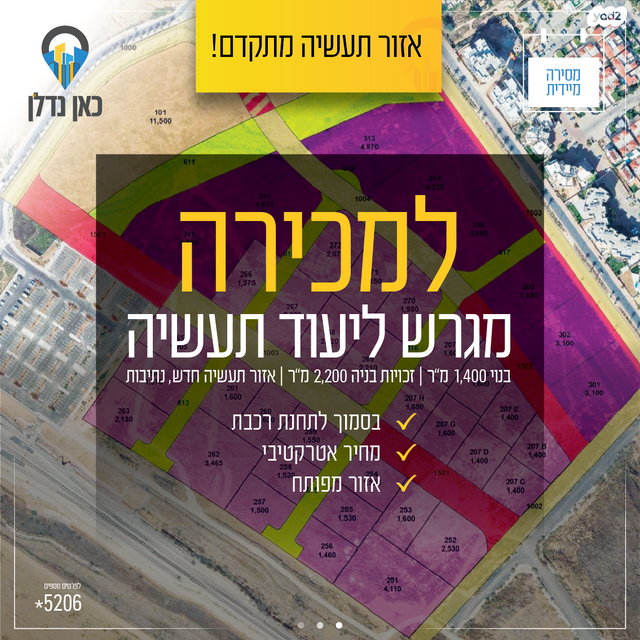 אחת עשרה הנקודות 