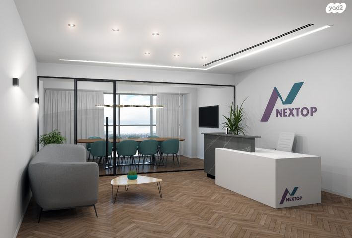 משרדים, התוכנה, שכון עובדים, עפולה