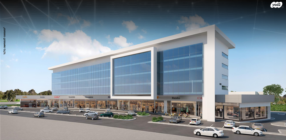 משרדים, התוכנה, שכון עובדים, עפולה