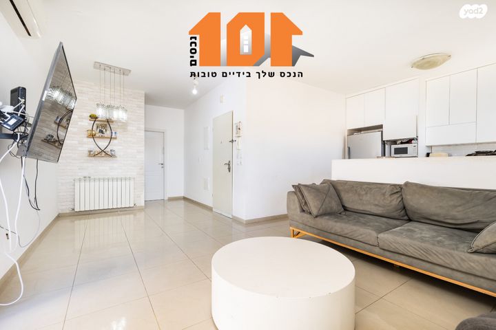 דירה, הרב כלפון משה הכהן, חומת שמואל, הר חומה, ירושלים