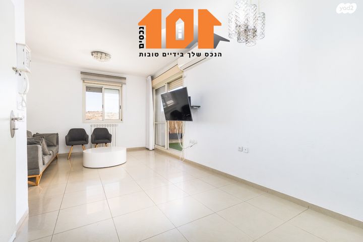 דירה, הרב כלפון משה הכהן, חומת שמואל, הר חומה, ירושלים