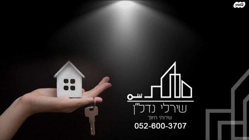 דו משפחתי, נאות הפרחים, גן יבנה