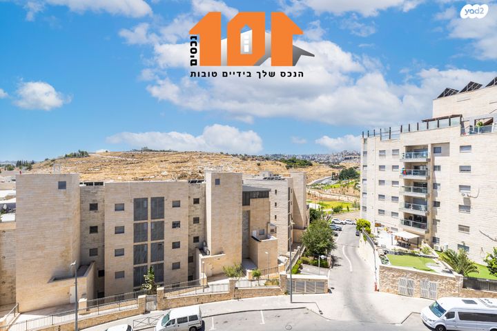 דירה, הרב כלפון משה הכהן, חומת שמואל, הר חומה, ירושלים