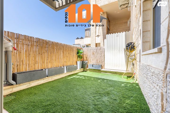 דירה, הרב כלפון משה הכהן, חומת שמואל, הר חומה, ירושלים