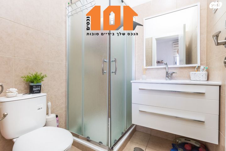 דירה, הרב כלפון משה הכהן, חומת שמואל, הר חומה, ירושלים