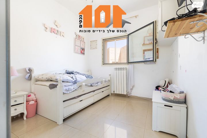 דירה, הרב כלפון משה הכהן, חומת שמואל, הר חומה, ירושלים