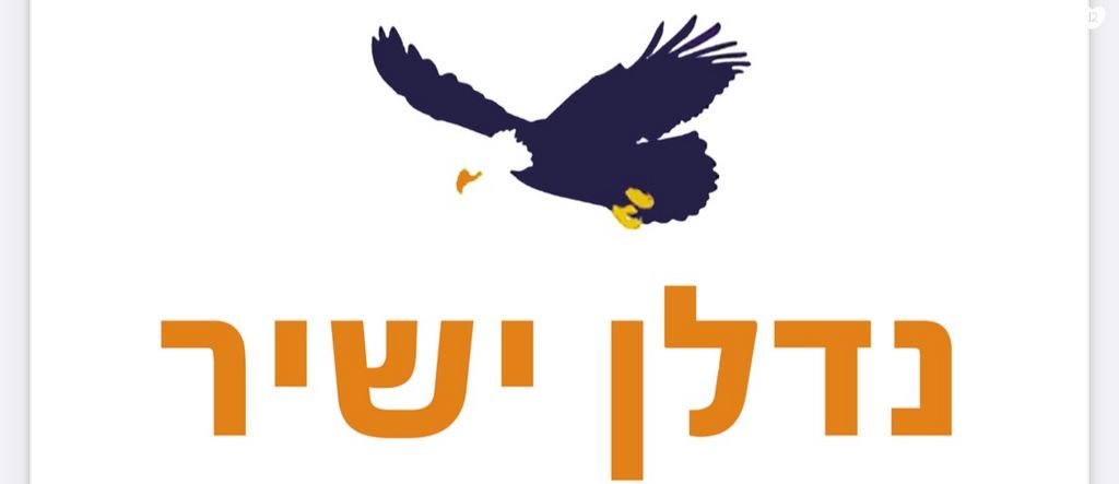 מבני תעשיה