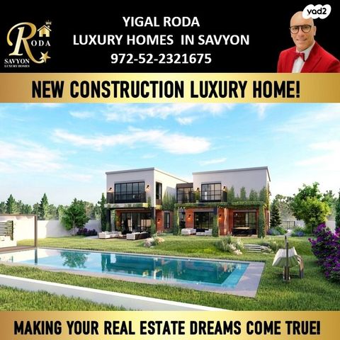 בית פרטי/ קוטג', סביון