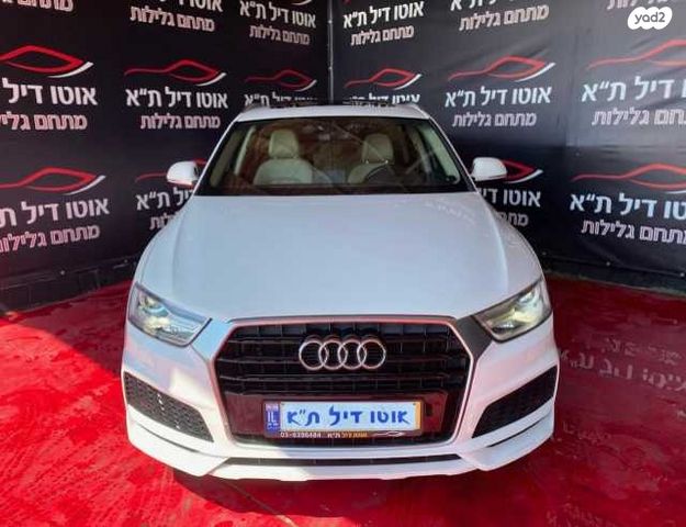 מודעת רכב אאודי Q3