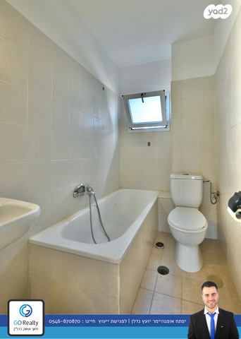 דירה, חנה ומיכאל לוין, רביבים, גני ראשון, ראשון לציון