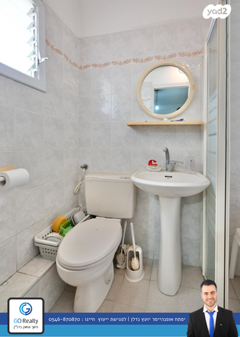 דירה, שלמה קפלנסקי, רמז, מערב ותיק, ראשון לציון