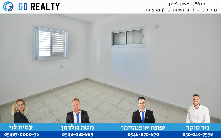 דירה, חנה ומיכאל לוין, רביבים, גני ראשון, ראשון לציון