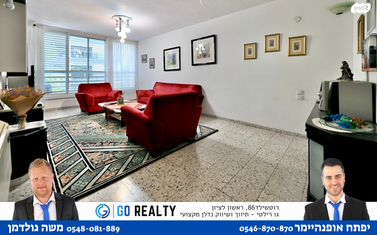 שלמה קפלנסקי 