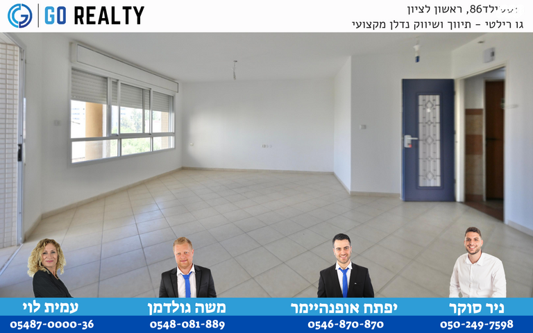 חנה ומיכאל לוין 