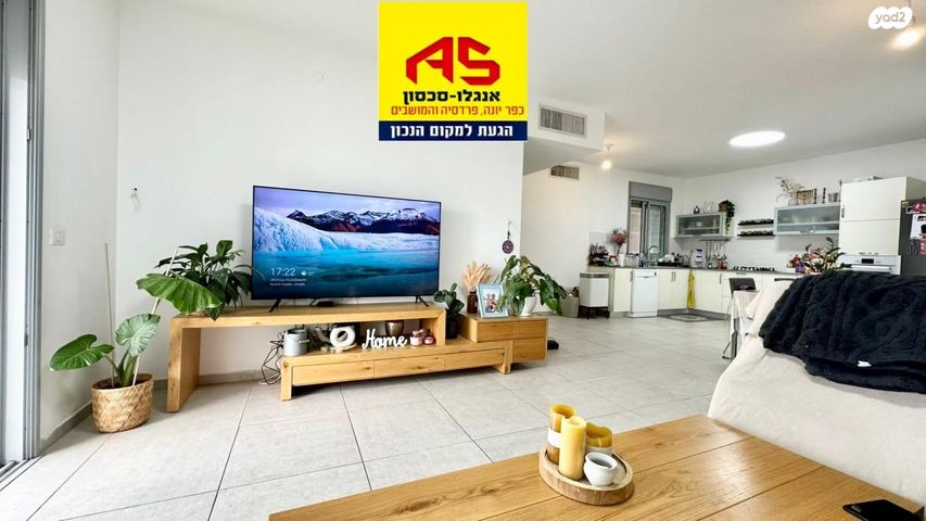 דירה, אהבת אדם 60, שרונה, כפר יונה