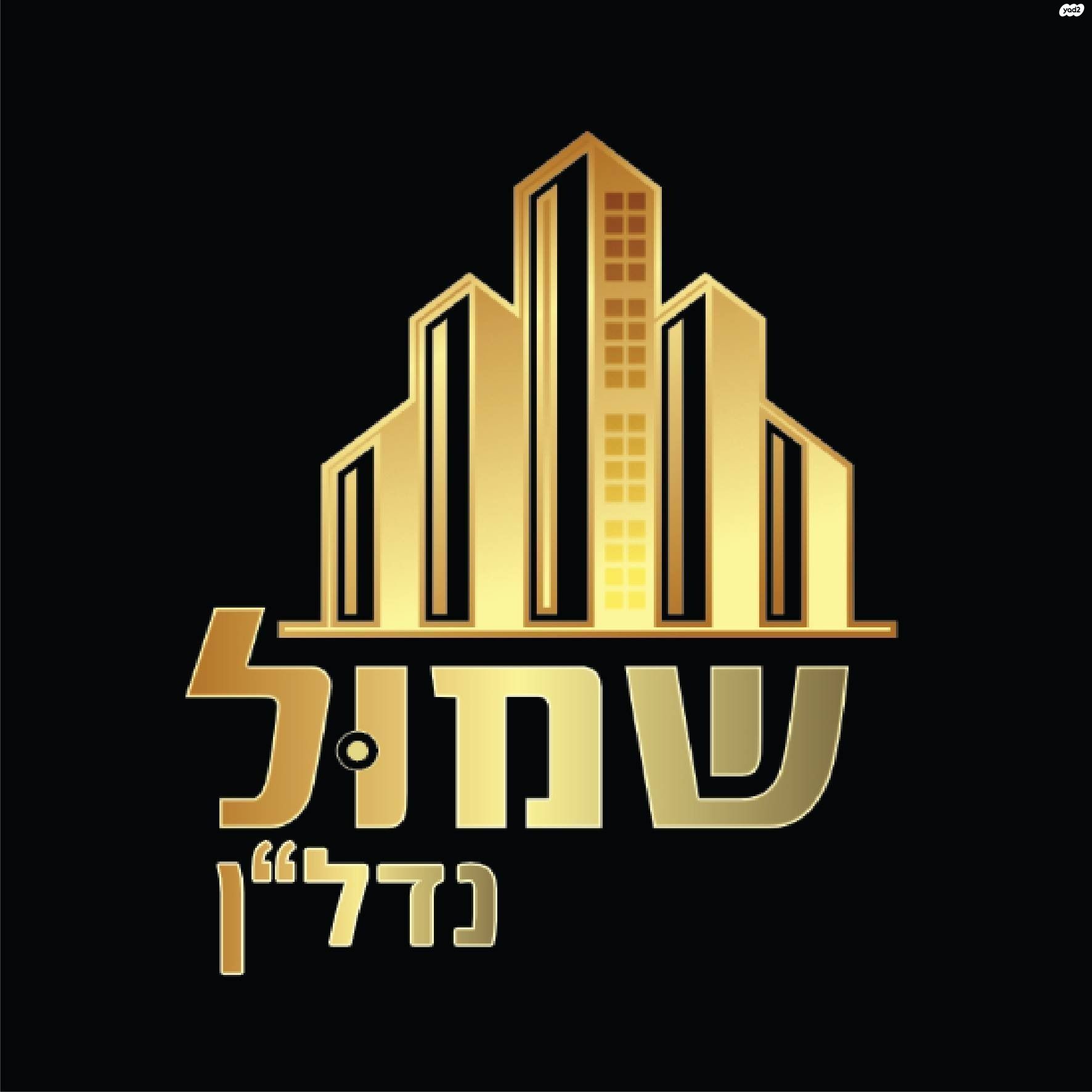 אזור תעשיה מפרץ