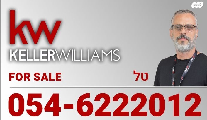 דירת גן, שדרות חטיבת גולני, יעלים, אילת