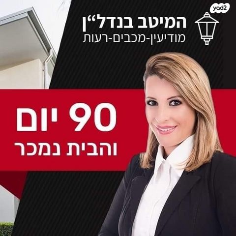 ד"ר משה סנה 