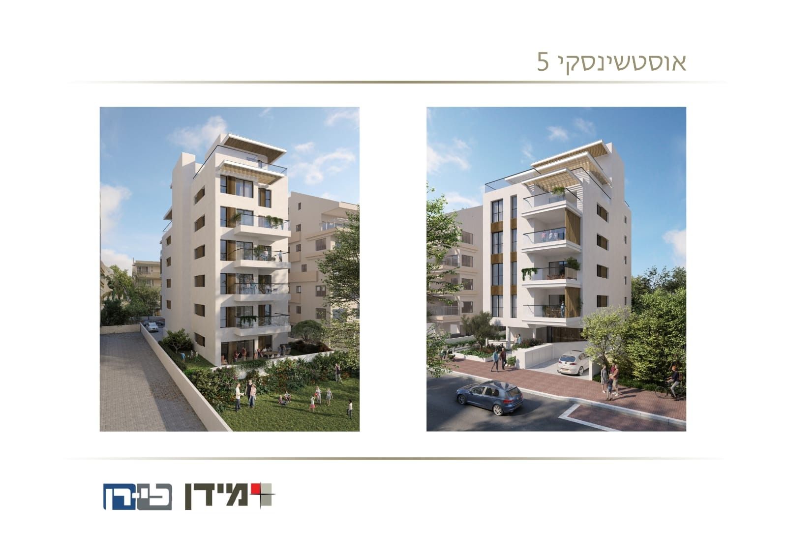 אוסטשינסקי 5