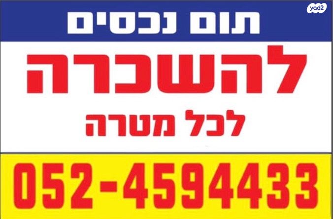 שדרות מוריה 