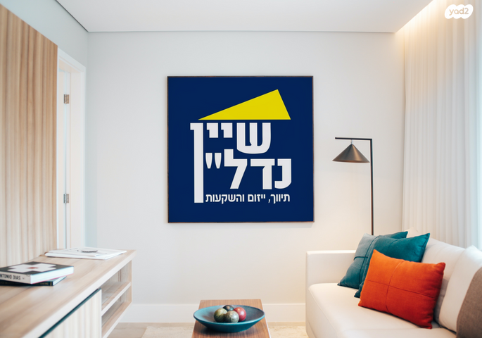 גג/ פנטהאוז, הרב אוורבוך, הדר, רמת השרון