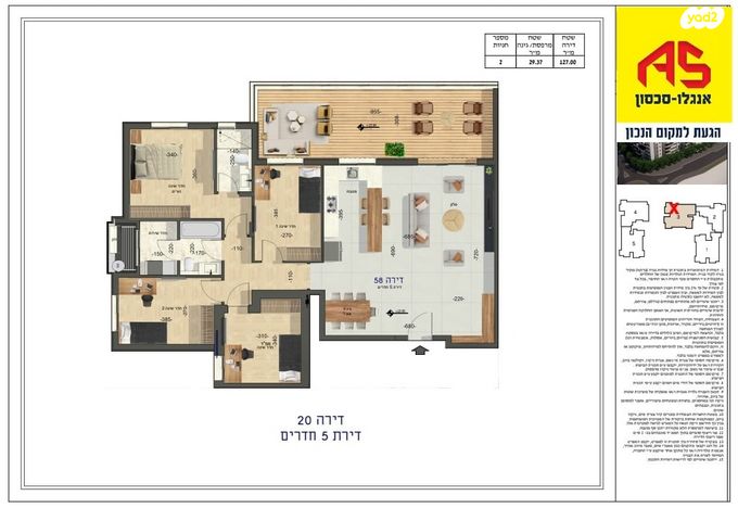 מלחמת יום הכיפורים 1