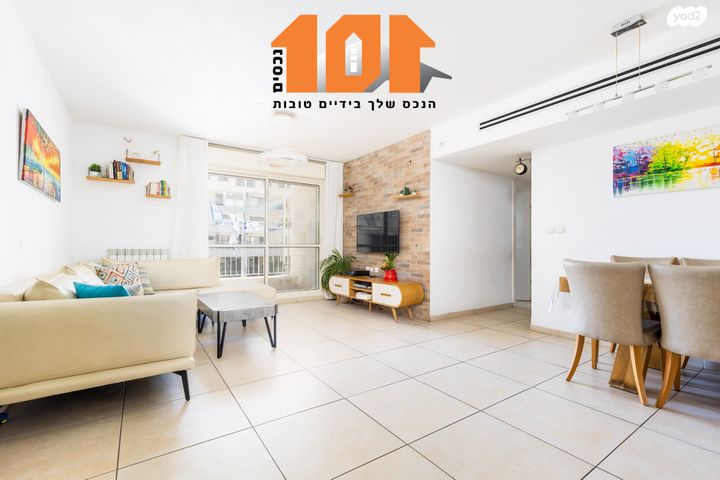 דירה, עמנואל זיסמן, חומת שמואל, הר חומה, ירושלים