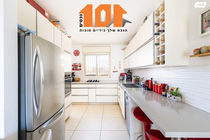 דירה, עמנואל זיסמן, חומת שמואל, הר חומה, ירושלים