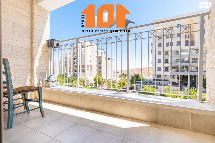 דירה, עמנואל זיסמן, חומת שמואל, הר חומה, ירושלים