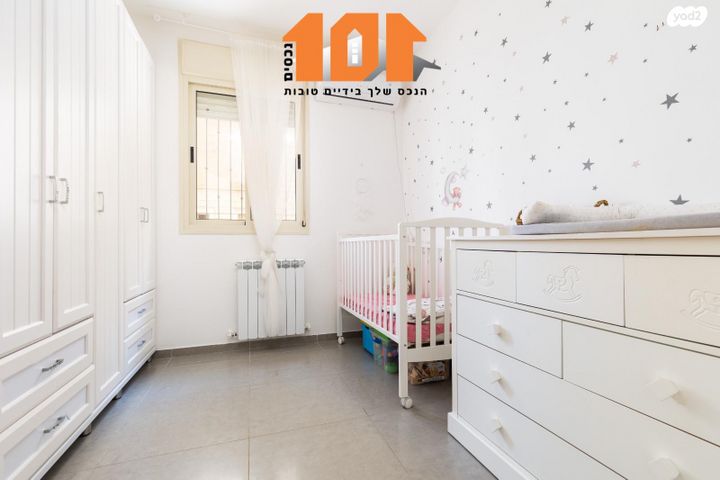 דירה, עמנואל זיסמן, ירושלים