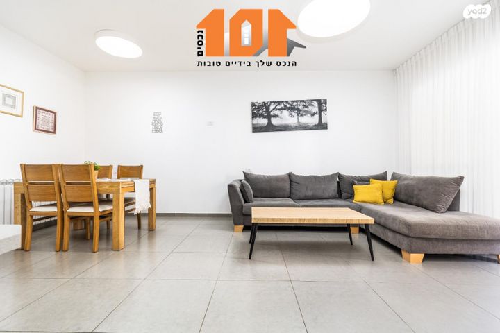 דירה, עמנואל זיסמן, ירושלים