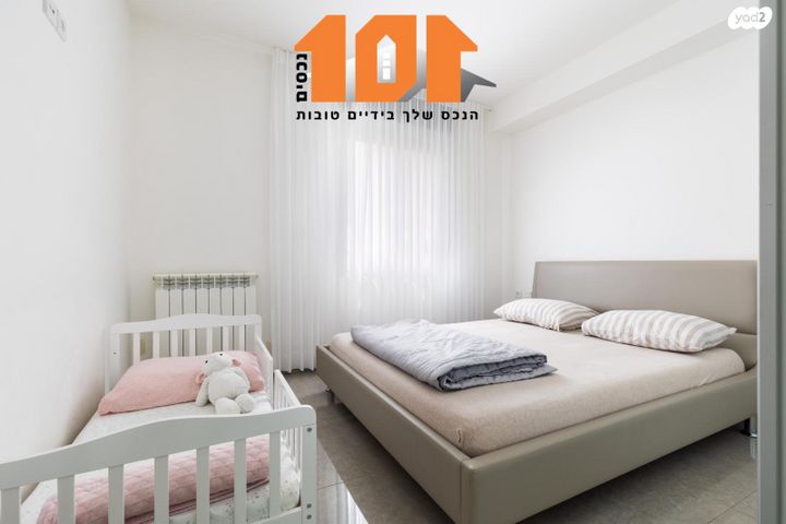 דירה, ירושלים