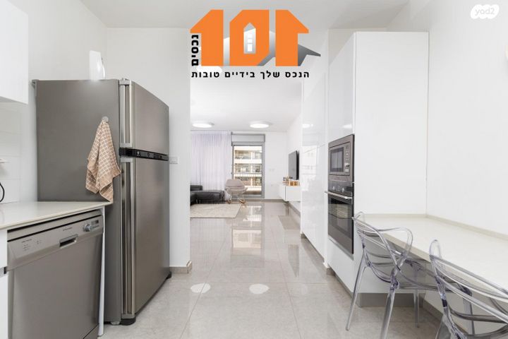 דירה, ירושלים