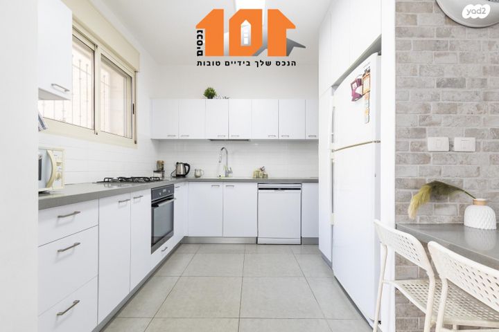 דירה, עמנואל זיסמן, ירושלים