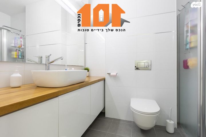 דירה, ירושלים