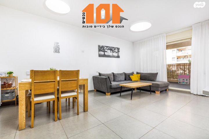 דירה, עמנואל זיסמן, ירושלים