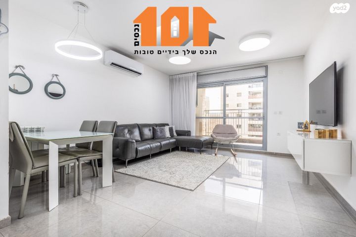 דירה, ירושלים