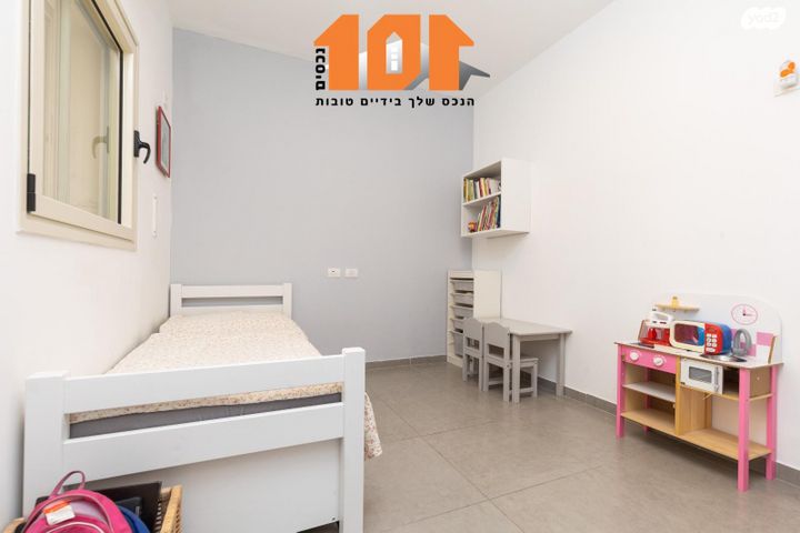 דירה, עמנואל זיסמן, ירושלים