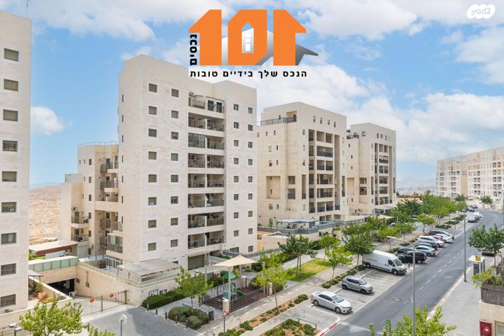 דירה, ירושלים